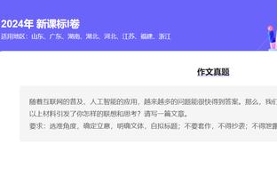 ❗斯卡洛尼谈未来：我仍在思考，阿根廷需要充满渴望和能量的教练